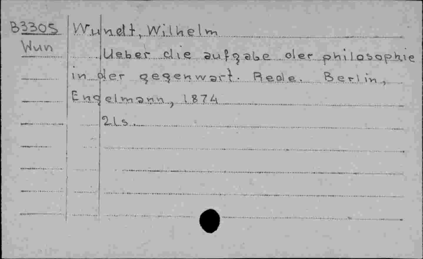 ﻿Ь^>Р5„	VVM	vi.sH.,.. w.i.l.ln e 1
Mw«		U e.b e.r .cl v e au
-	-	1 vn	( E H.q	4 е г	«a и yy -gr <?..l vyi .*j*x..).....L8.TÆ_ г.1..ь			 	
er..ph> 1оЛ><эрИле
■ v • . R e. oi